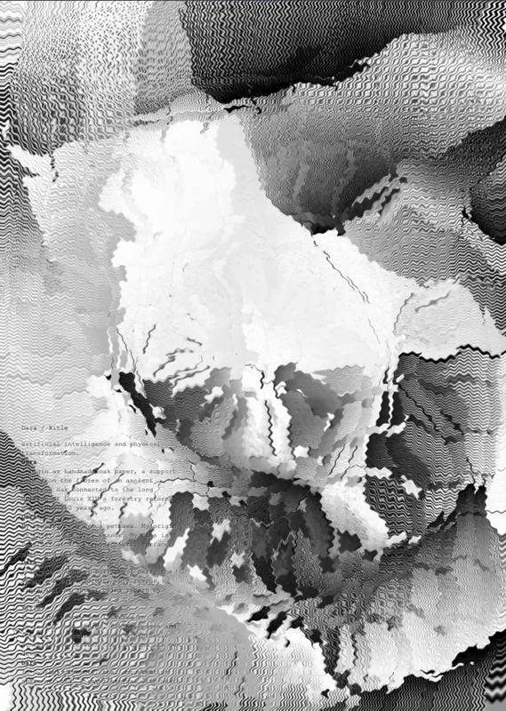Synthetic Memory, frame 2
